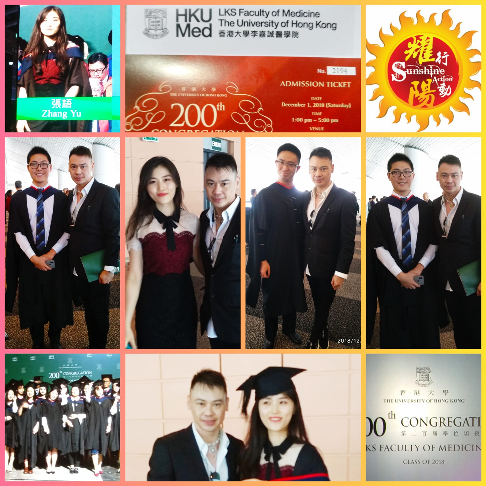 HKU Med Students